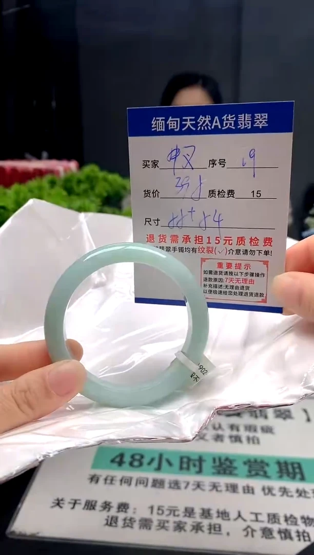未镶嵌手镯翡翠19缅甸天然A货翡翠需包容瑕疵