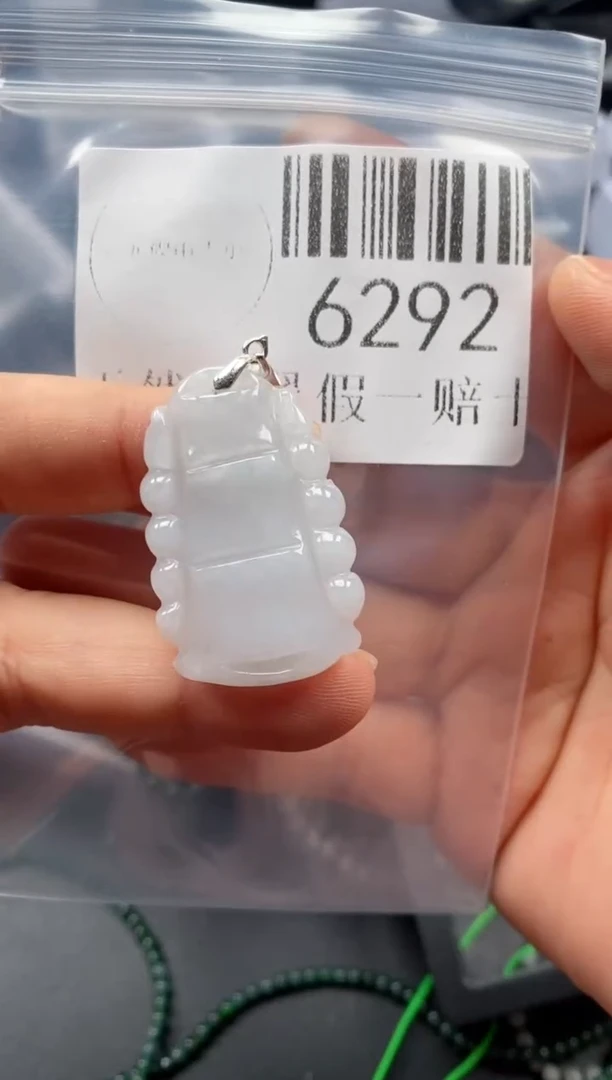 翡翠未镶嵌吊坠(不含链)6292