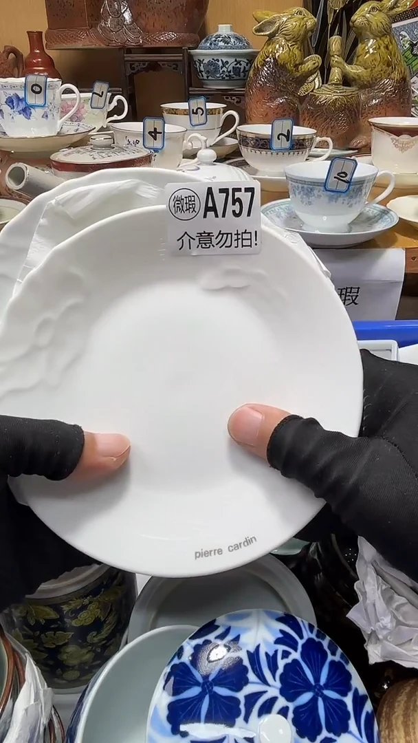 董****g中古货品默认微瑕