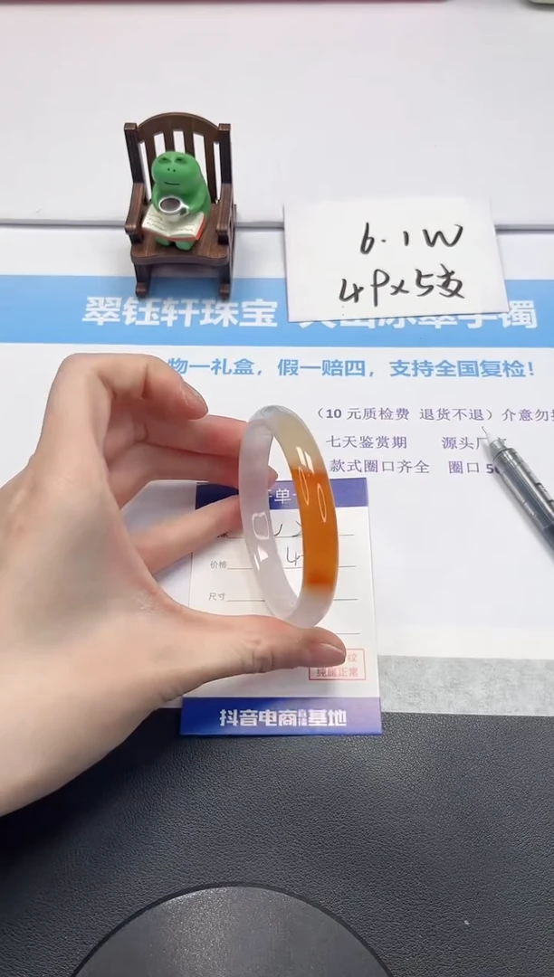 【闪购商品】石英质玉手镯未镶嵌V228-58