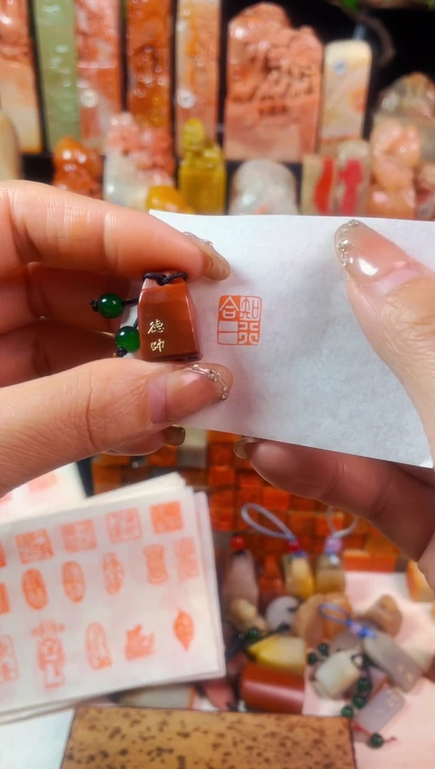 【闪购商品】老挝石印石手工篆刻《知行合一》