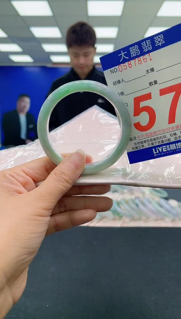 未镶嵌手镯翡翠AAAAAAAAAA