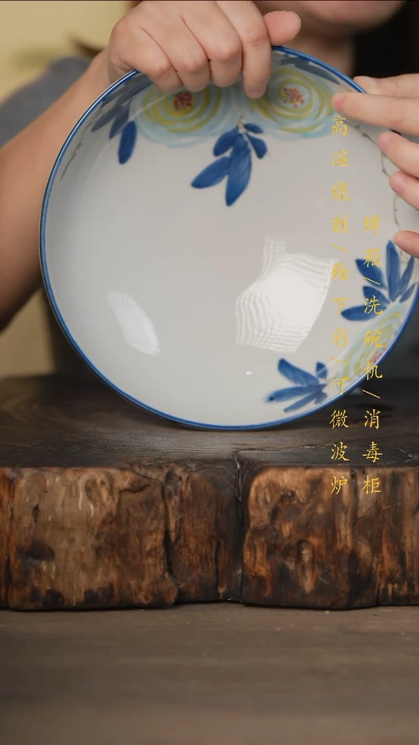 瓷片景德镇高温釉下彩可微波烤箱洗碗机