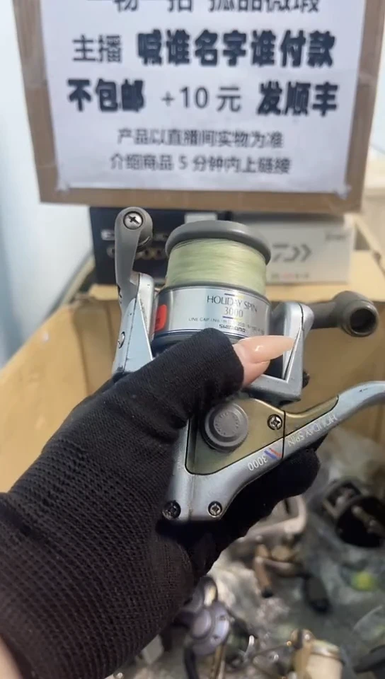 泰**主直播间讲解为准；看清楚再下单如有拆卸不退不换，微瑕孤品