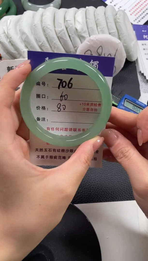 【闪购商品】石英质玉手镯未镶嵌60