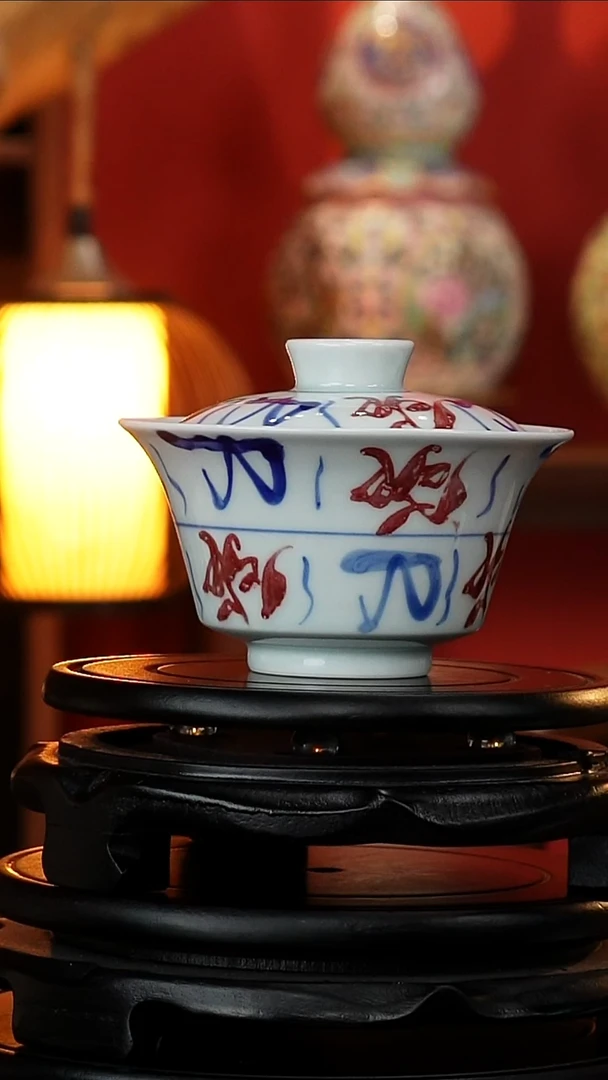 摆件皇窑青花釉里红刀子纹盖碗