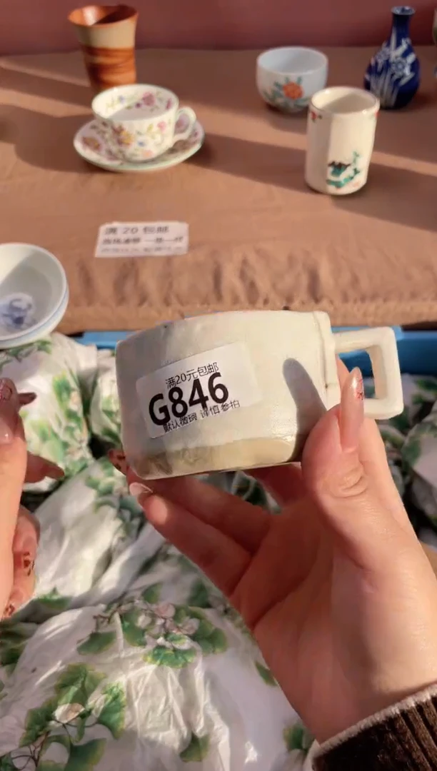 瓷片老*咩瓷器瓷器G846