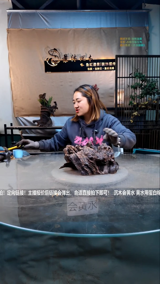 【闪购商品】景沐沉木C331景沐沉木C331 24-19-14