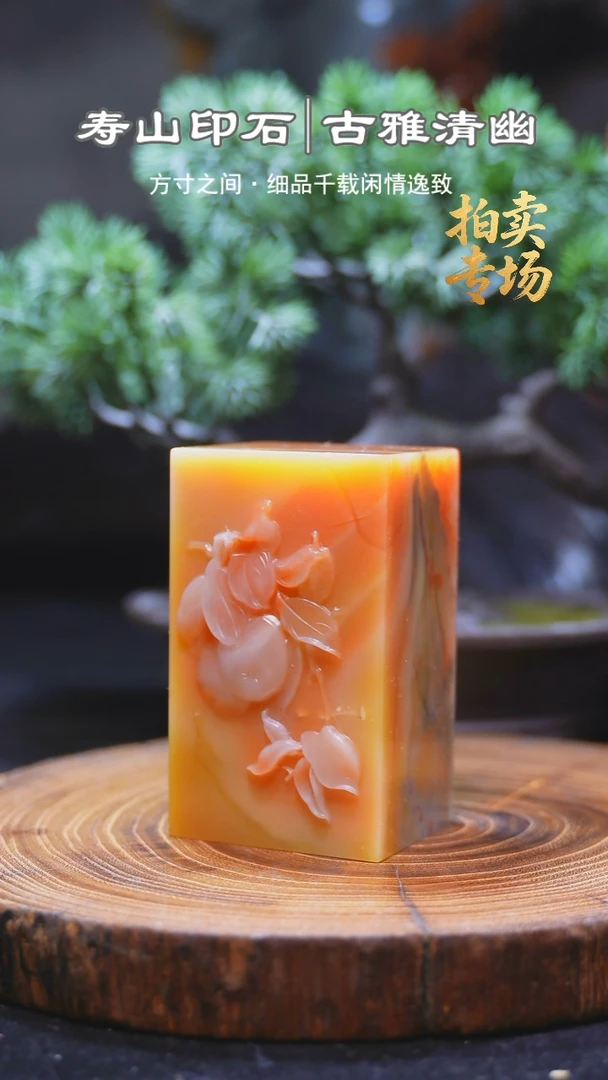 寿山石印石北**南1852825825825825828