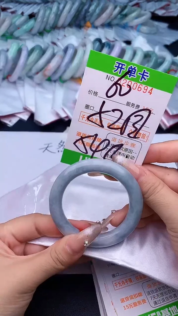 未镶嵌手镯翡翠94天然缅甸A货