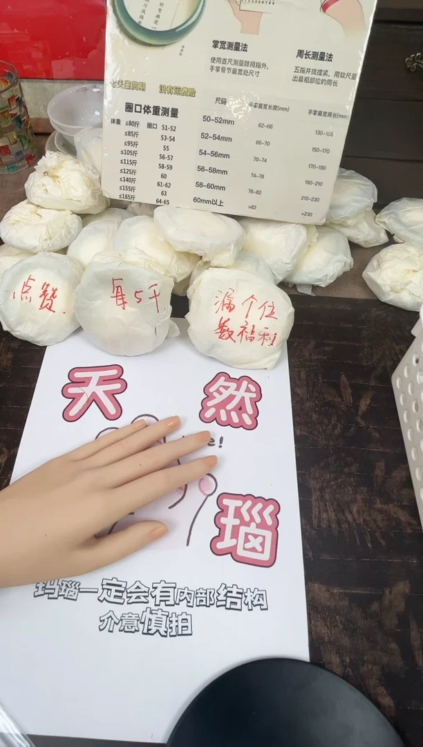 手镯玛瑙/玉髓未镶嵌102-55圈