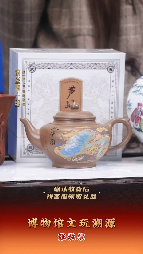 茶壶紫砂紫砂壶33 血砂段 240cc