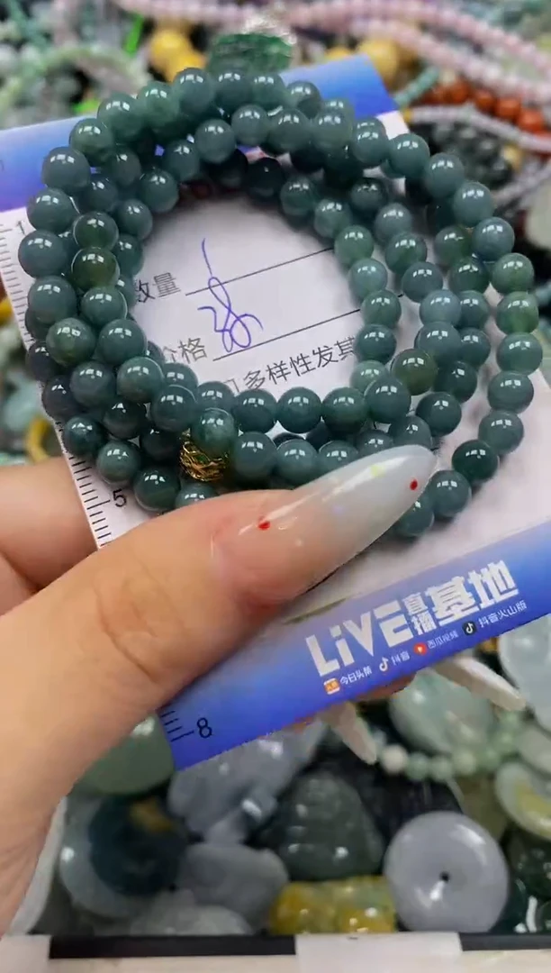 颈饰未镶嵌翡翠闪购0361570