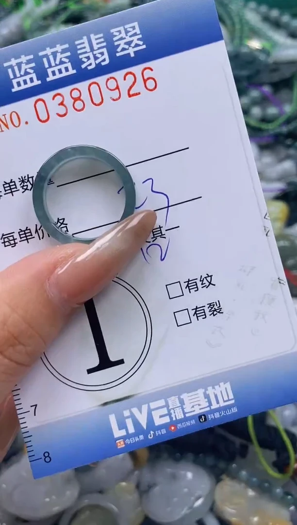 颈饰未镶嵌翡翠闪购0380926