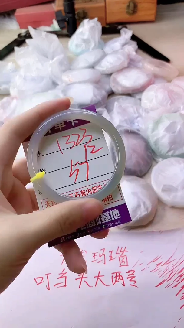 手镯玛瑙/玉髓未镶嵌1323