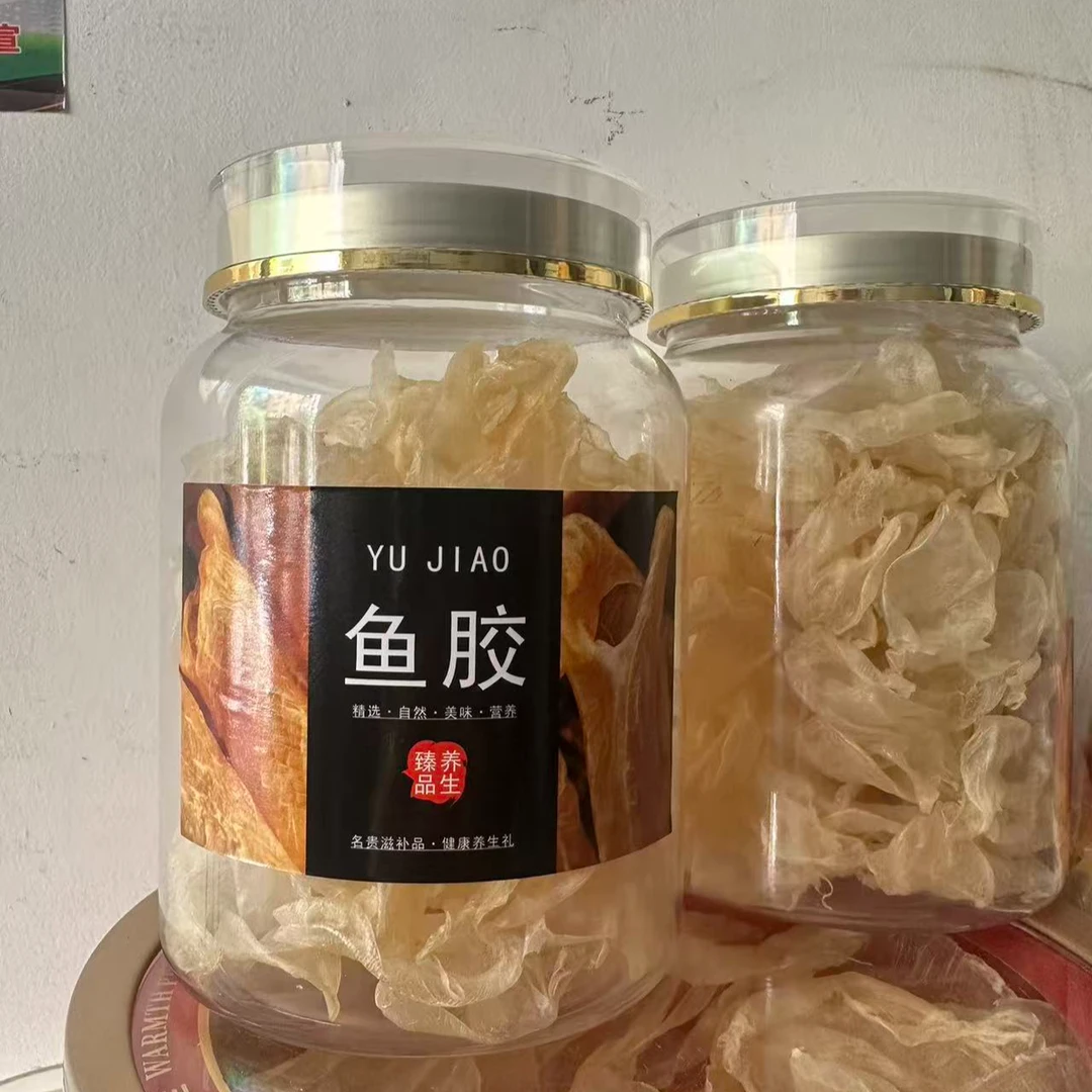 野生竹叶胶渔民自晒干货888