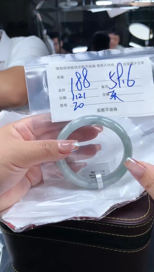 【闪购商品】定制翡翠手镯未镶嵌毛货手镯需精细抛光/59.6