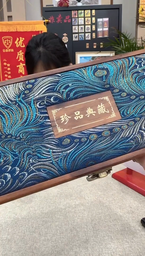 珍品典藏 木制礼盒