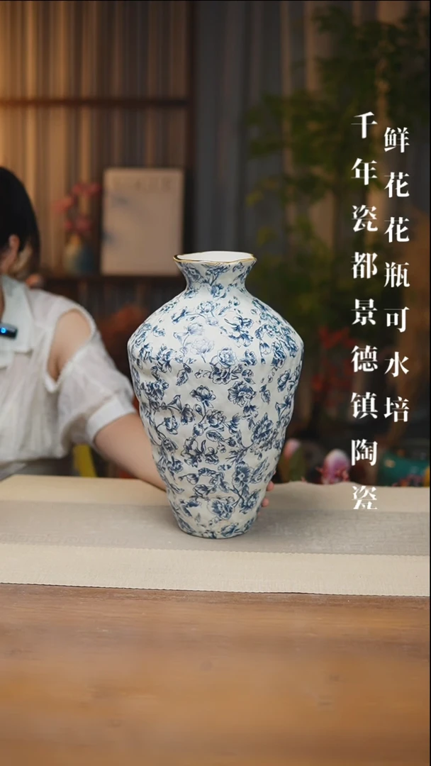 异形花器花影月清高脚