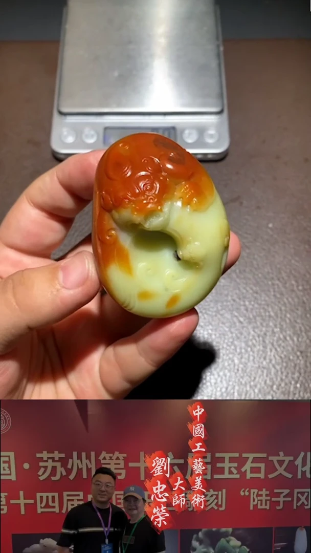 【闪购商品】和田玉把件未镶嵌 