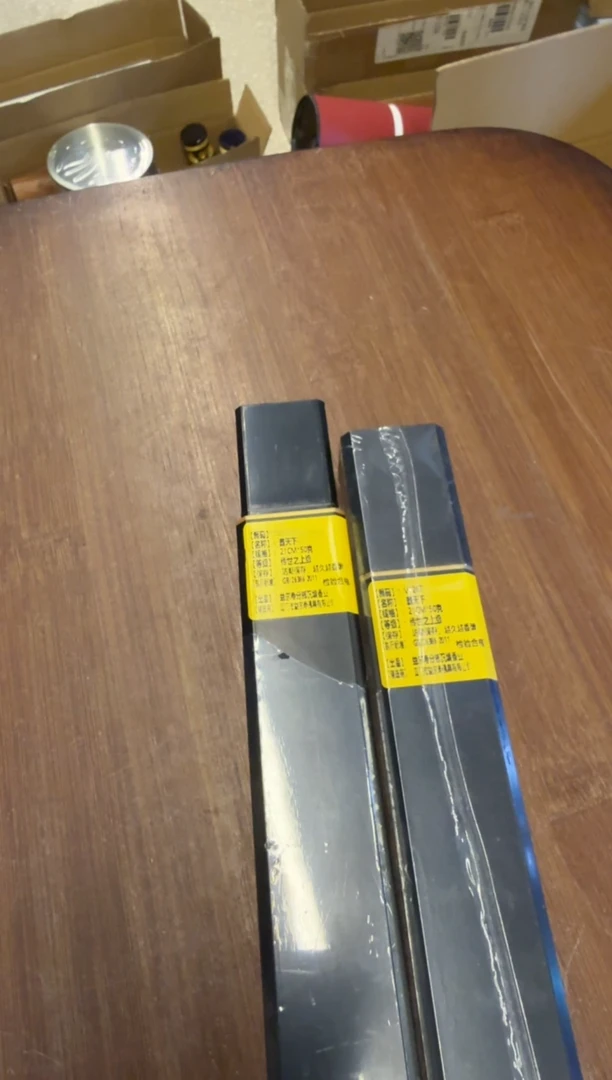 线香75号 捡漏福利