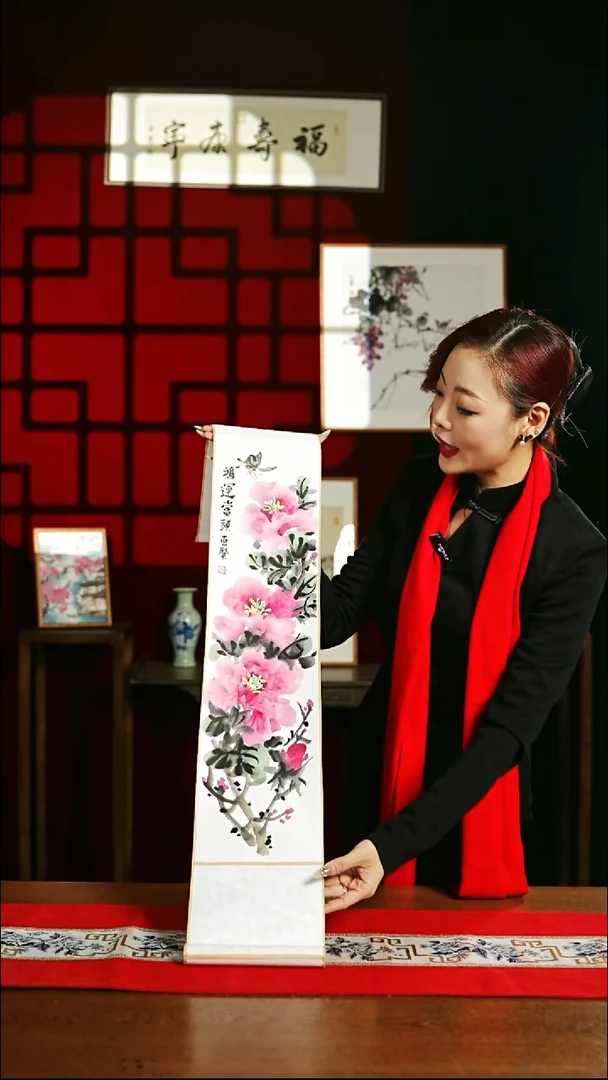 【闪购商品】书法绘画卷轴17*110鸿运当头 牡丹花