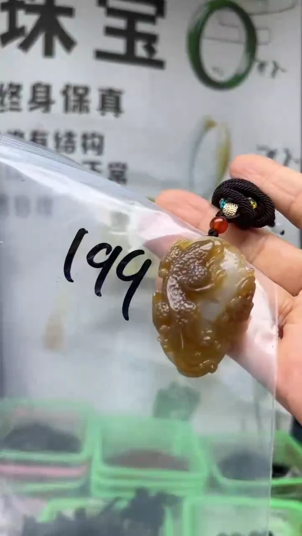颈饰未镶嵌和田玉多样性发货拍一发一
