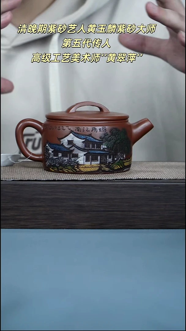 茶壶紫砂宜兴紫砂280cc1191