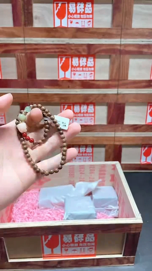 云栖精品手串闪购专用链接！