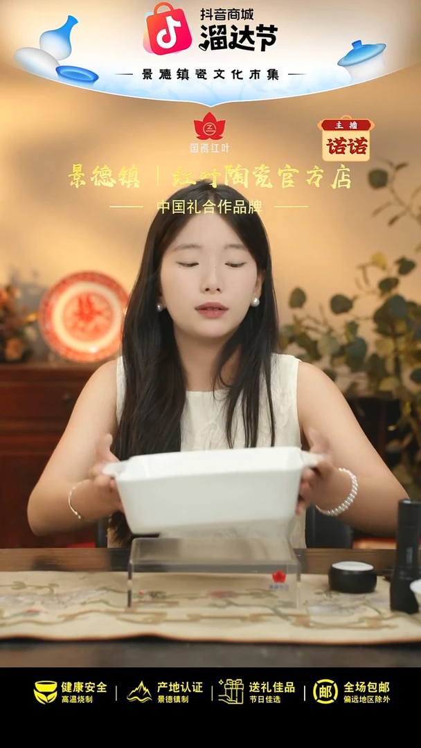 1个微瑕白胎10英寸流金岁月双耳呙钵（无底款）