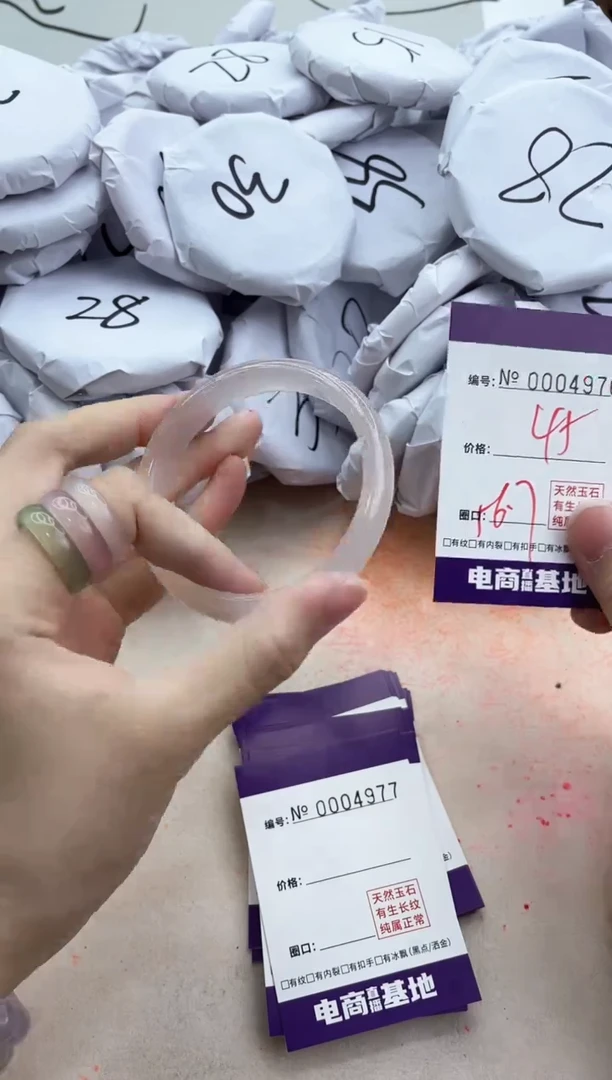 【闪购商品】玛瑙/玉髓手镯合金4976