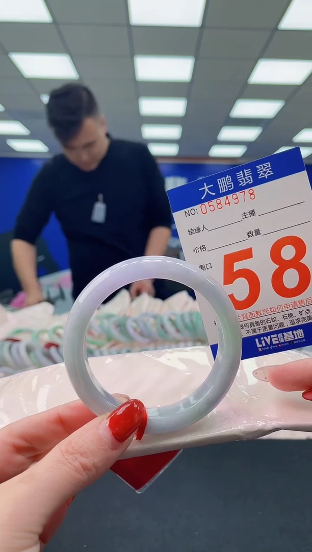 未镶嵌手镯翡翠 AAAAAAAAAA