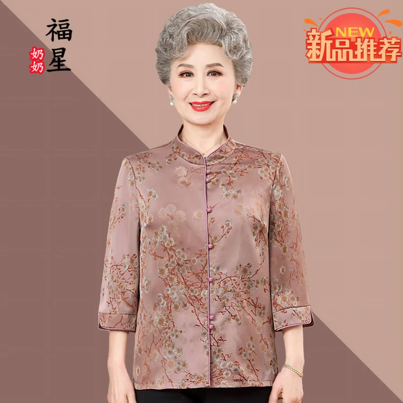 老人老太中国风奶奶装中老年妈妈装衬衫装夏季圆领时尚七分袖绣花
