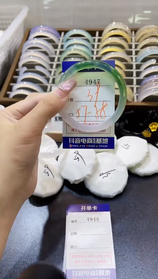 手镯玛瑙/玉髓未镶嵌4947