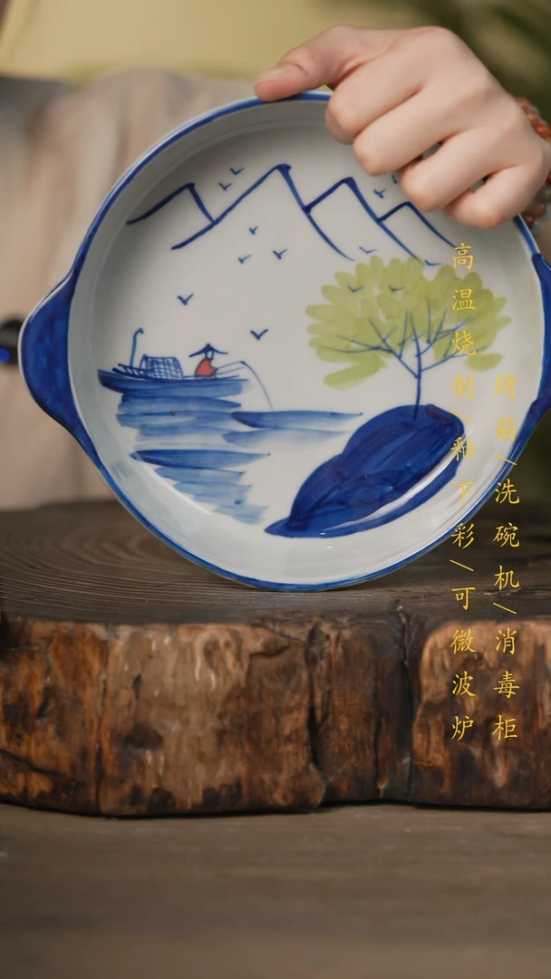 瓷片景德镇高温釉下彩可微波烤箱洗碗机