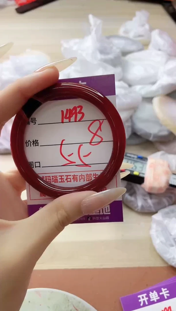 玛瑙/玉髓手镯未镶嵌1493