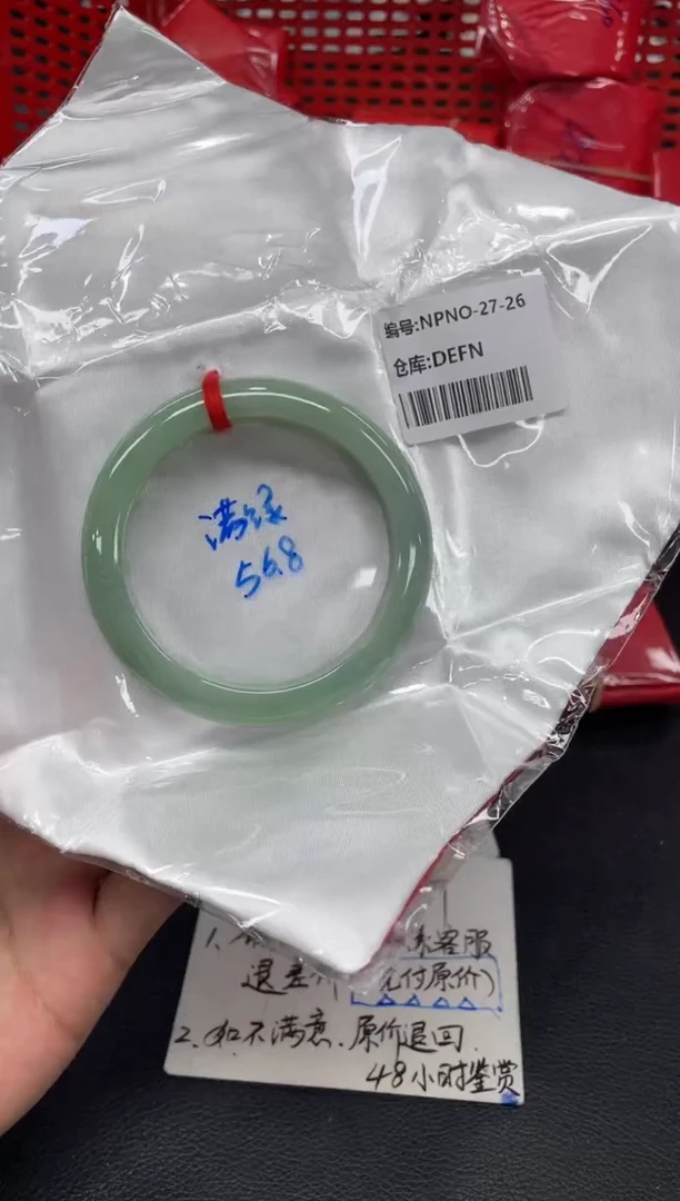 未镶嵌手镯翡翠翡翠手镯