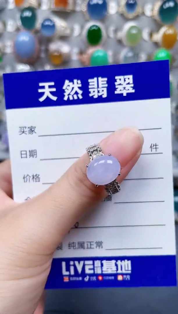 银S925镶嵌戒指翡翠410