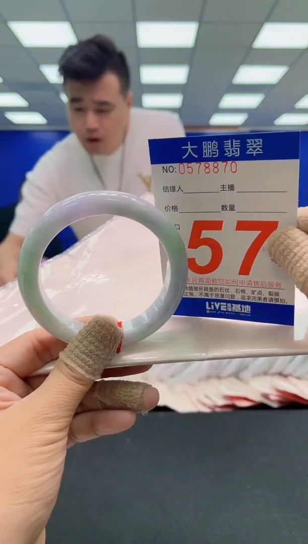 未镶嵌手镯翡翠AAAAAAAAAA
