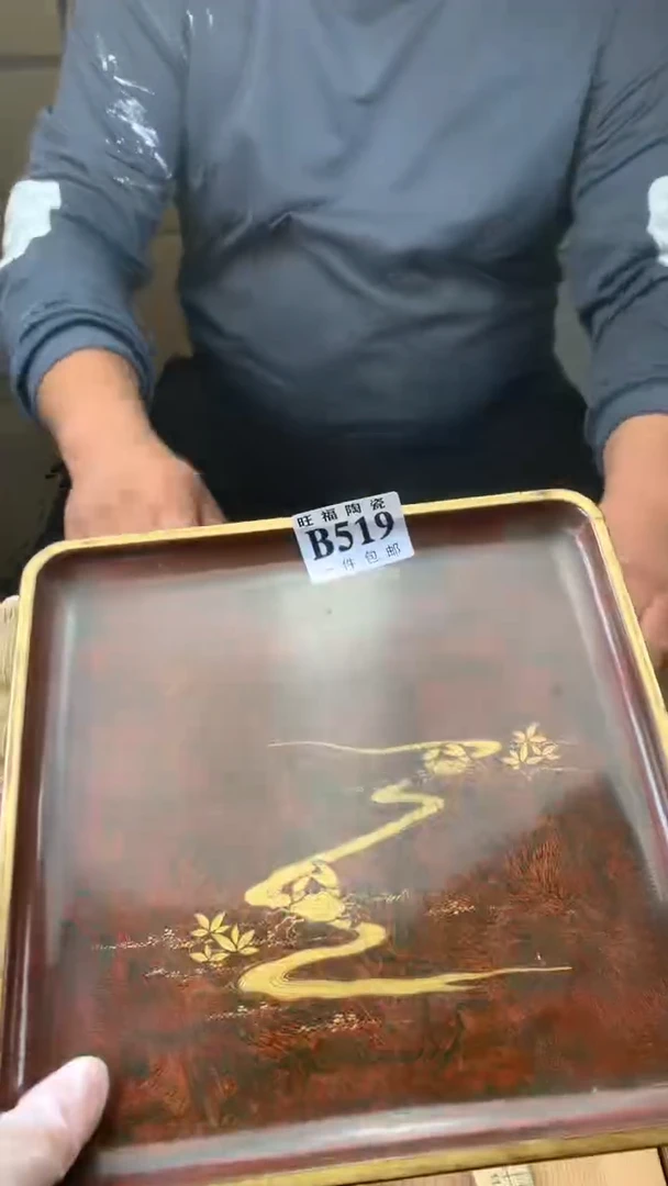 瓷片流***先校长家陶瓷一号商品