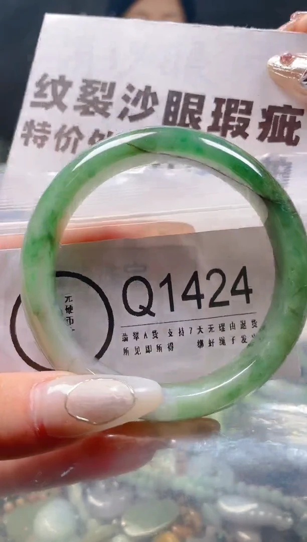 【闪购商品】翡翠颈饰未镶嵌54-56/Q/纹裂沙眼瑕疵介意勿拍
