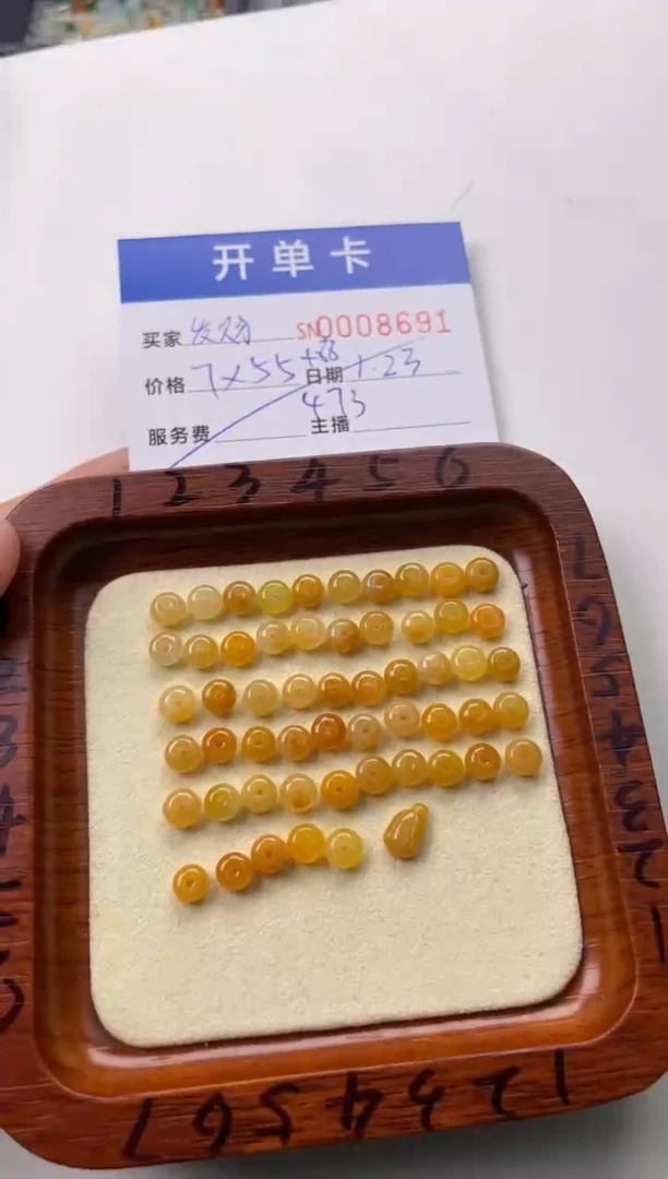 【闪购商品】翡翠颈饰未镶嵌00008691