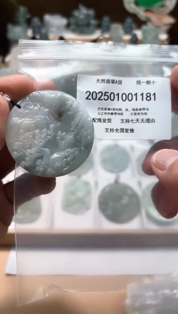颈饰未镶嵌翡翠闪购商品8号店2002500110013