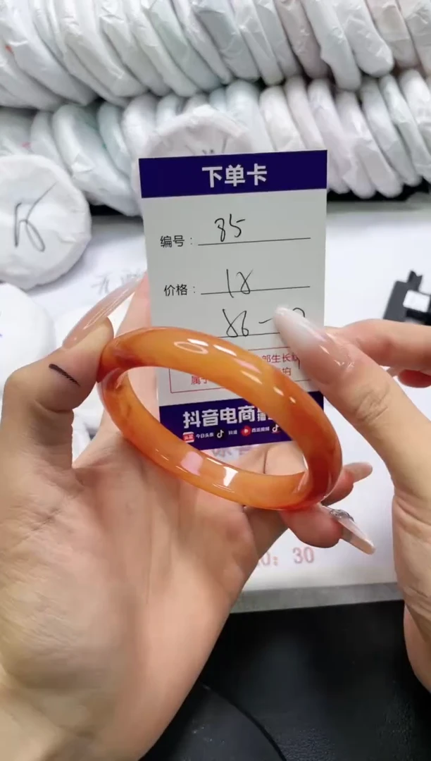 未镶嵌手镯玛瑙/玉髓85