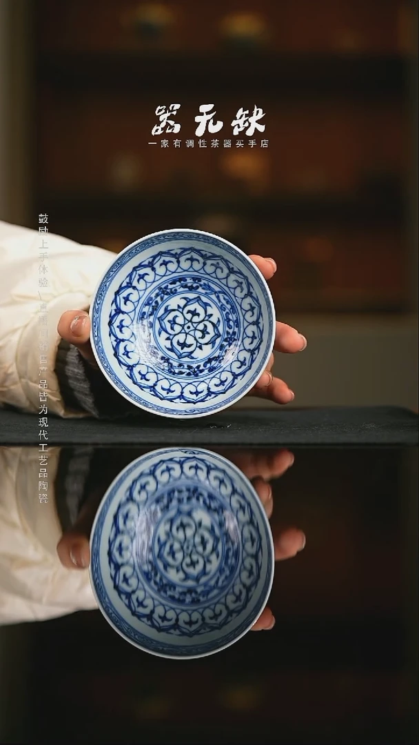 精品茶器【本店无运费险】