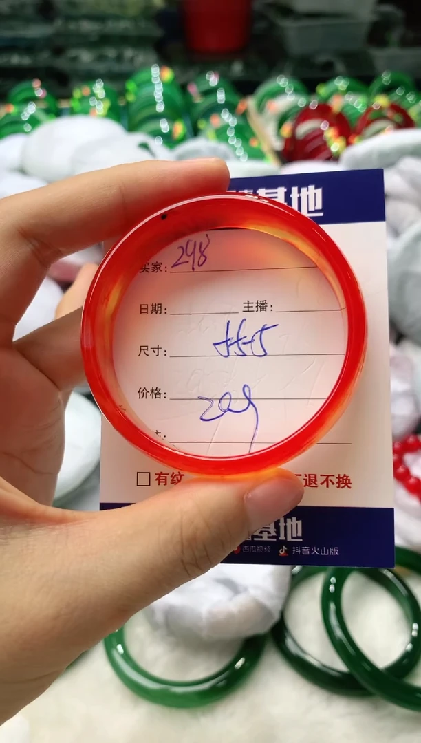 玛瑙/玉髓手镯未镶嵌298