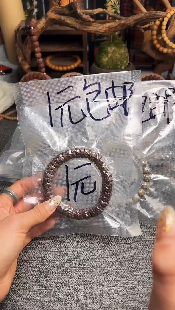 吊坠猴头核桃主播福利多样性随发其一