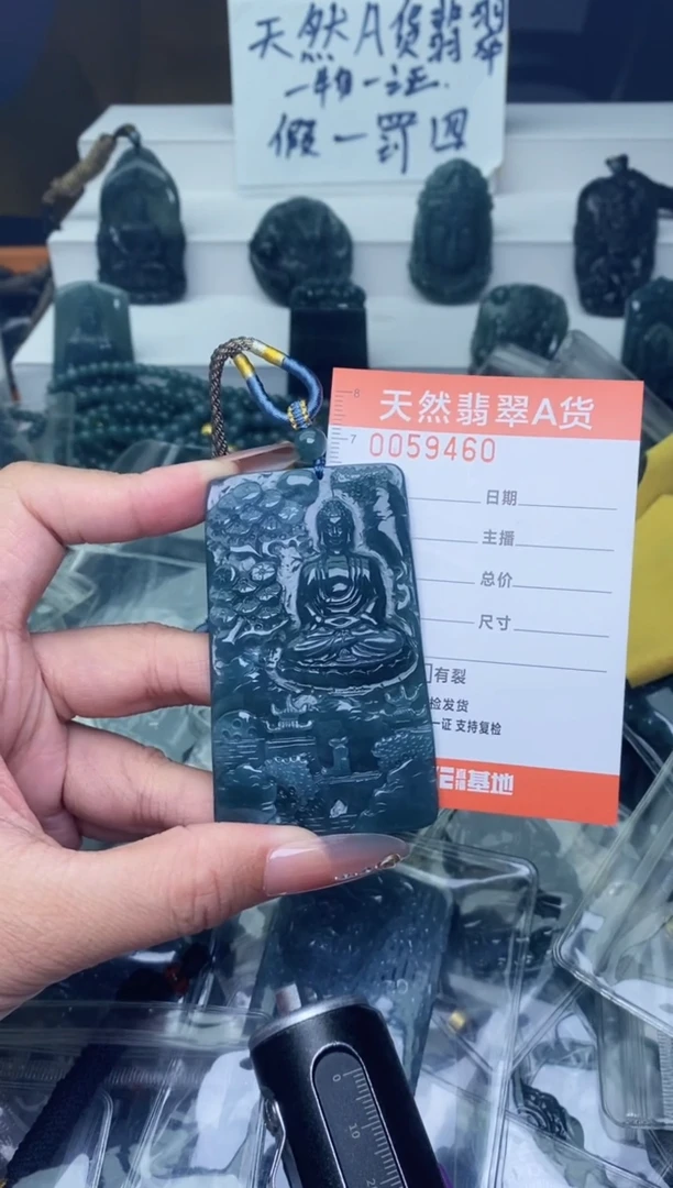 翡翠未镶嵌颈饰