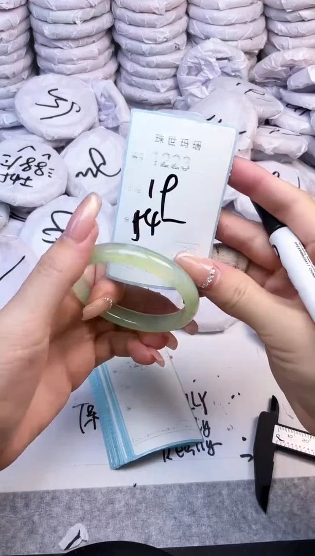 手镯玛瑙/玉髓未镶嵌1223