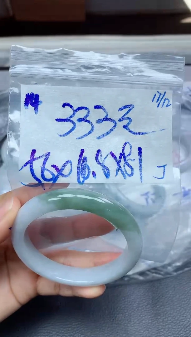 未镶嵌定制翡翠14毛货需精细抛光手镯拍一发一